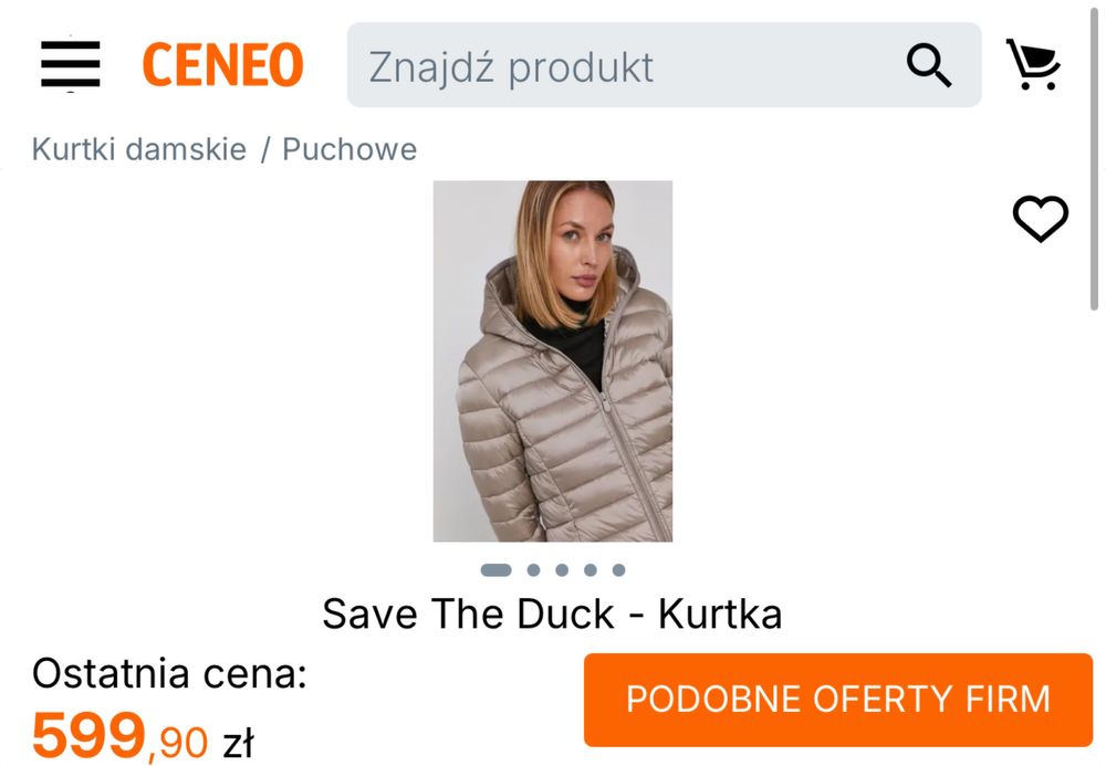 Save The Duck демісезонна  куртка пух