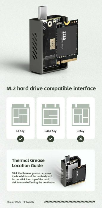 Зовнішній адаптер HAGIBIS M.2 NVMe 2230 PCIe SSD to USB 3.2 з кулером