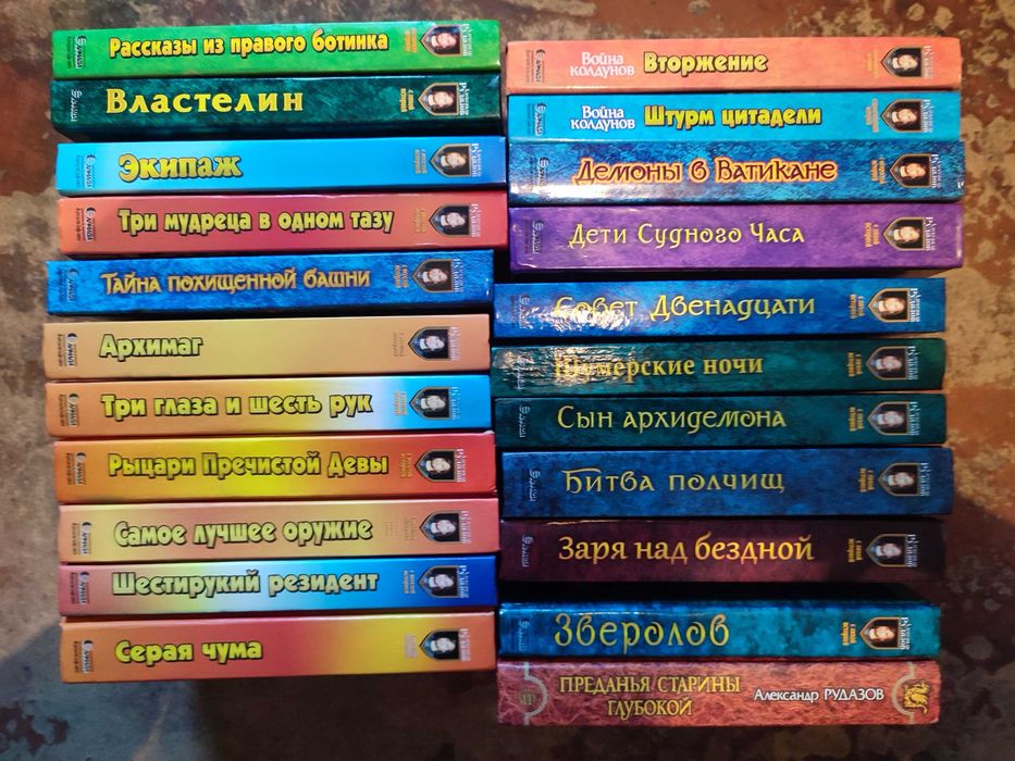 Комплект юморной фантастики