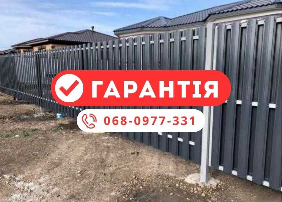ЄВРОШТАХЕТНИК Ужгород | Гарантія 10 років