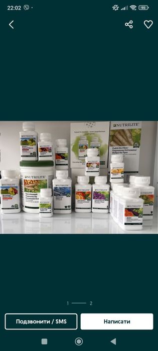 Вітаміни Амвей, Amway,омега, біотин, кальцій