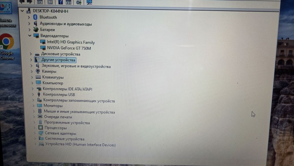 Ноутбук  ACER  Aspire V5-573G