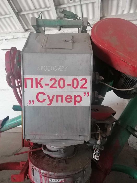 Протруювач насіння Супер ПК-20