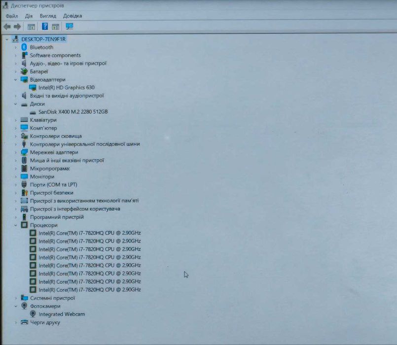 15.6" Dell Latitude 5580 i7-7820hq/IPS FHD/8Gb DDR4/SSD 128Gb/BT/Web