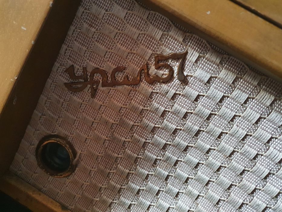 Радіола Урал 57 (ретро)