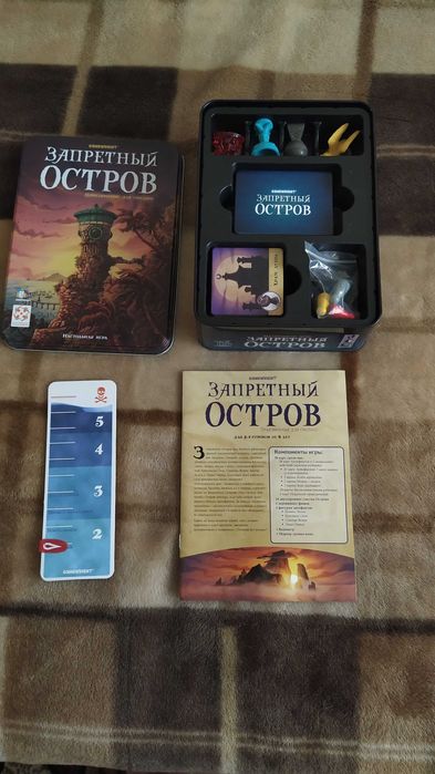 Настільна гра "Запретный остров". Стан НОВИЙ!