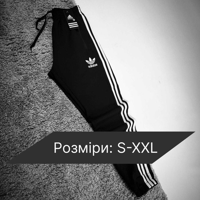 Чоловічі спортивні штани Adidas чорні