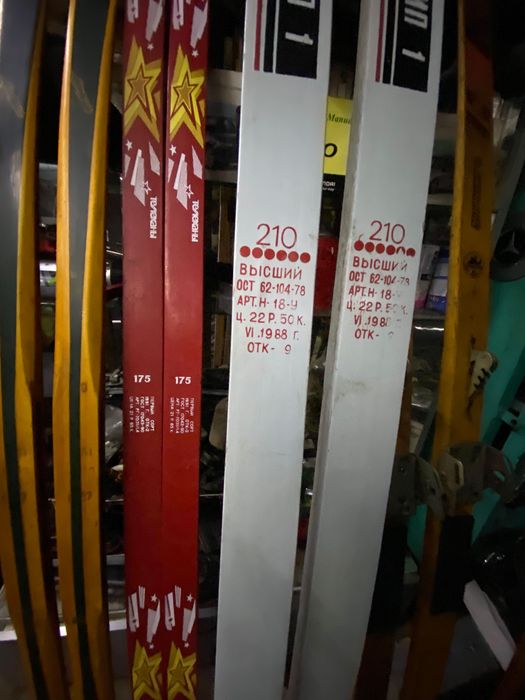 Лижы зимние старие