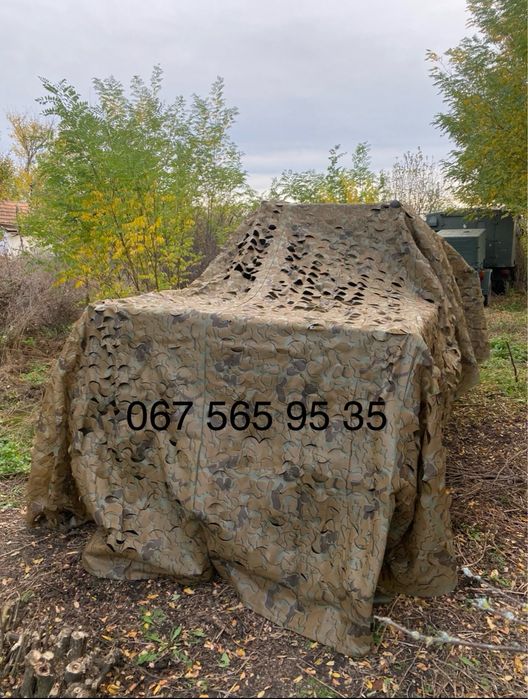 Маскувальна сітка