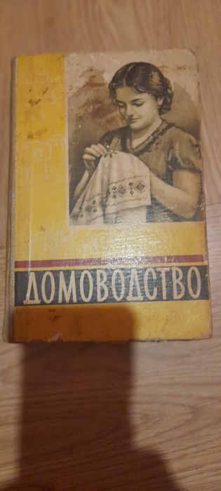 Картина чеканка б/у