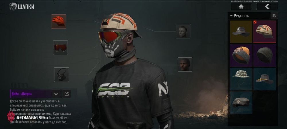 Arena Breacout account S1 rich