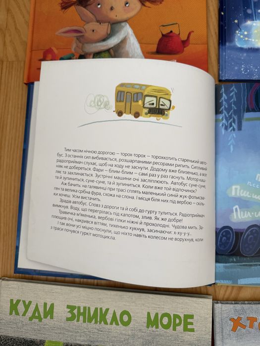 Книги ,ціна за 10 шт 850 грн , ціна одноі 150 грн