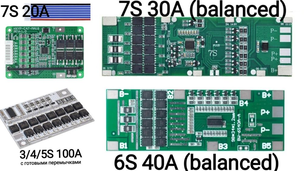 2S 10A/20A / 5S 100A. Бмс плати