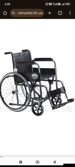 Продам инвалидную каляску