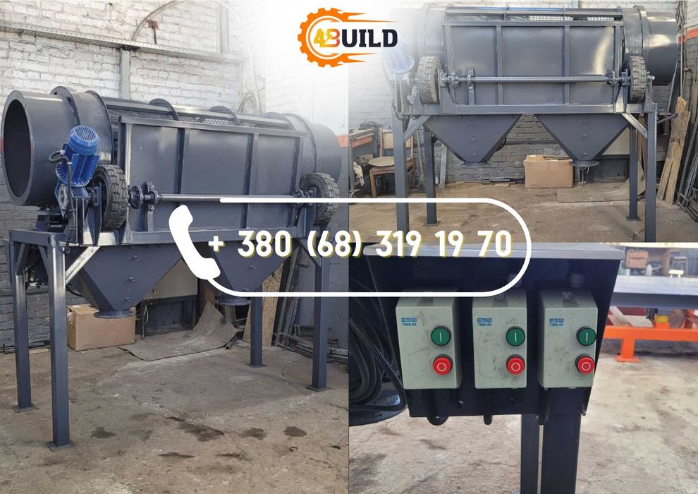 Троммель, бутара, барабанный просеиватель грохот, сепаратор