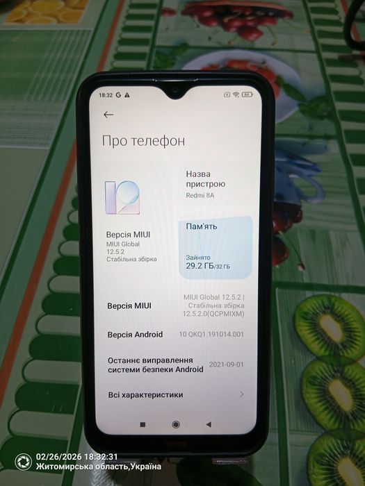 Продам телефон режимі 8а
