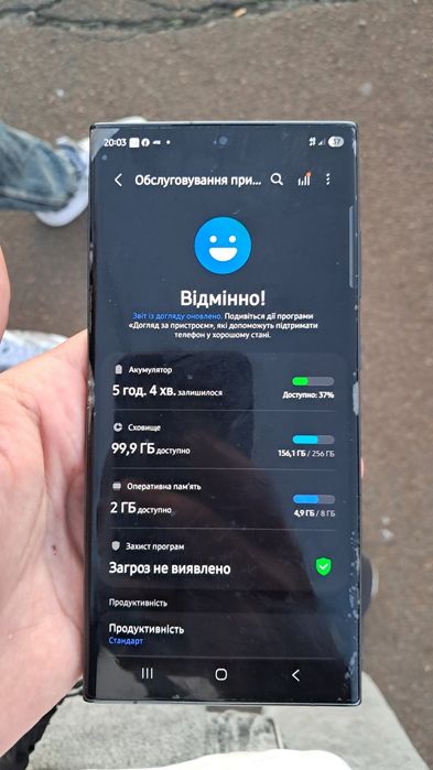 Samsung s23 ultra 256GB