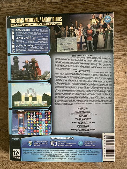 Компьютерная игра на PC DISC антология  “SIMS”