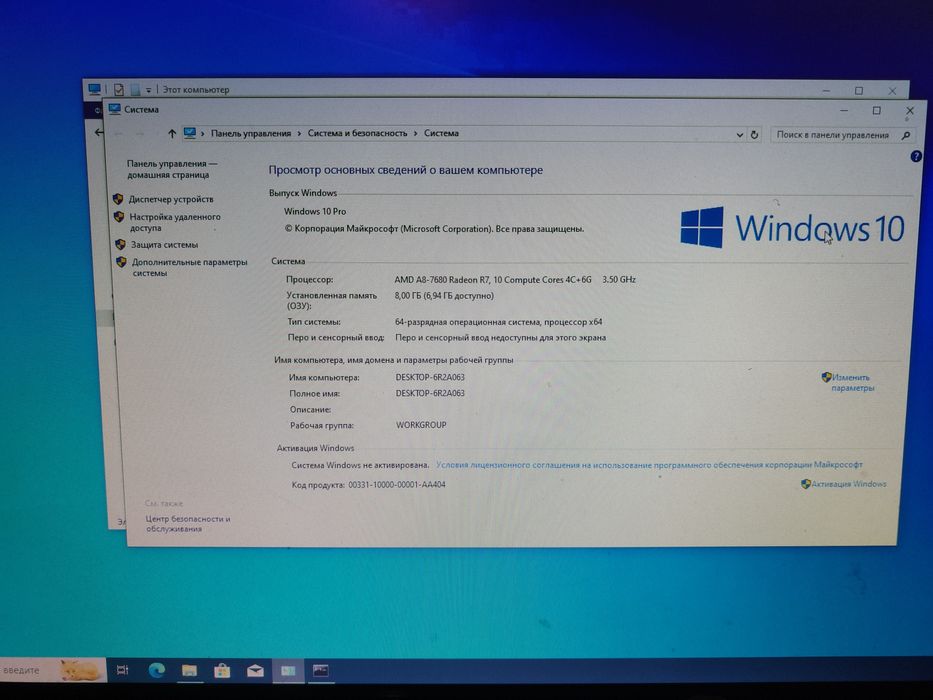 Пк amd a8 - 7680, radeon r 7, 8gb ddr3 1600, hdd 250гб