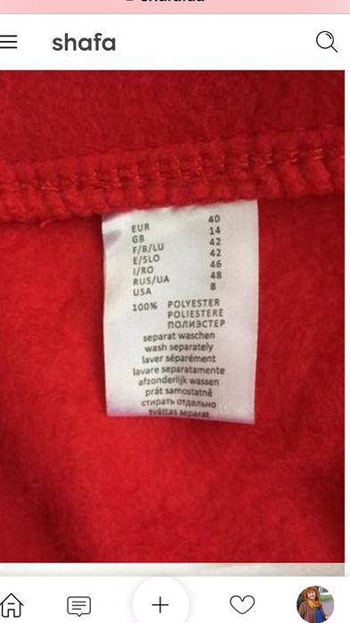 Пальто жіноче флісове XL (50)