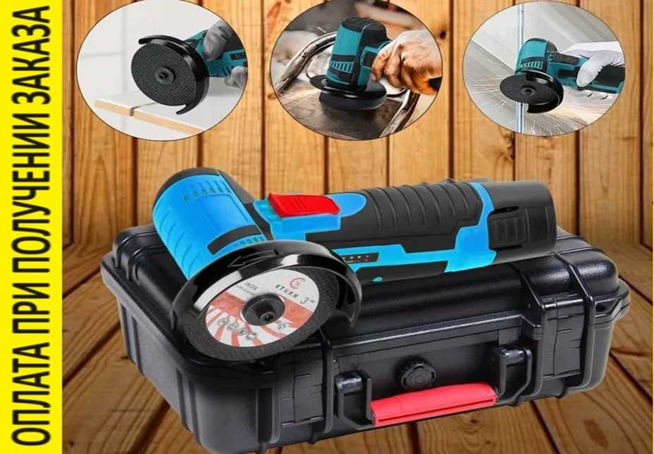 Мини болгарка угловая шлифовальная машина Макита Makita +кейс +2 диска ...