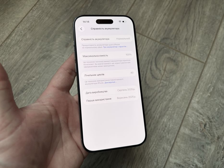 iPhone 17 Air 256gb Sky Blue