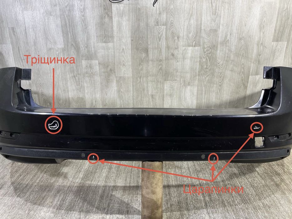 Бампер задний Skoda Superb 3 Универсал / Універсал ( 2015 2016 2017 2018 2019 2020 2021 2022 2023 2024 г. )