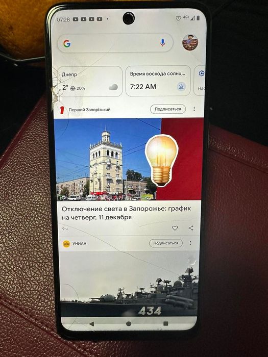 Продам мобільний телефон Motorola G54