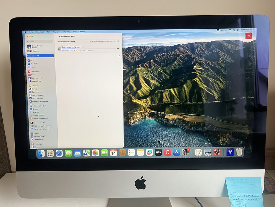 Apple Mac 4 K 2017 рік 1 ТВ.