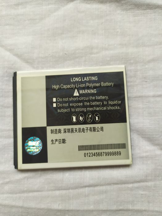 Продается батарея к моб.телефону Lenovo.