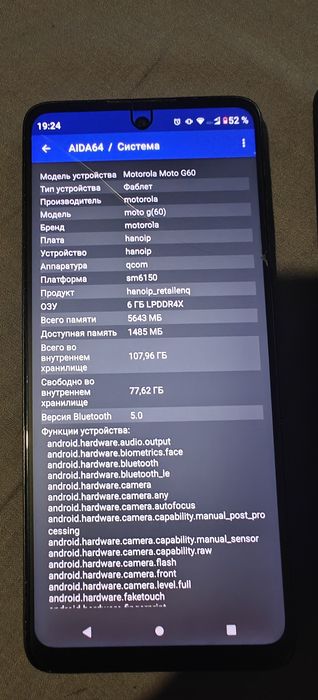 Смартфон Moto G60 6/128ГБ