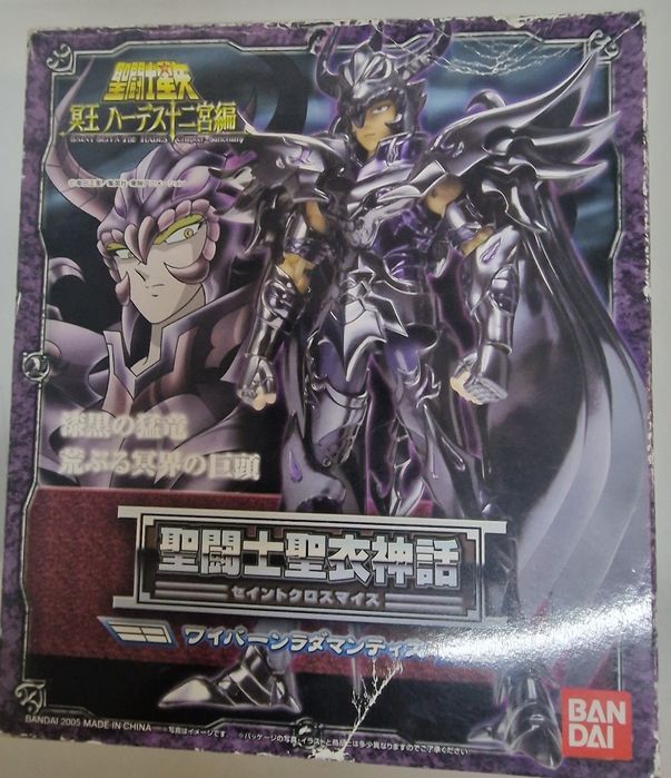 Cavaleiros do Zodíaco