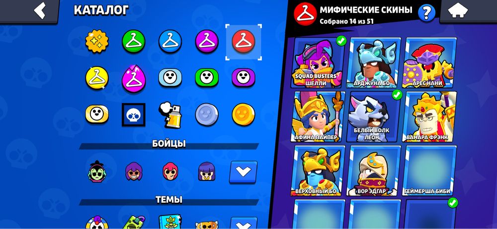 Акаунт бравл старс