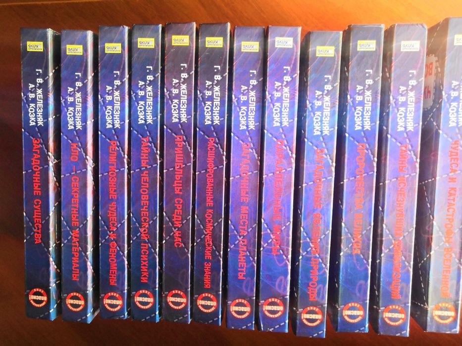 Аномально опасная зона