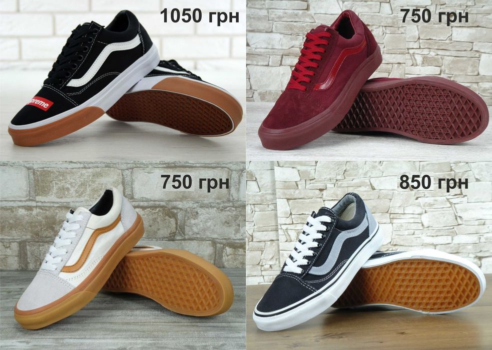 Кеды вансы Vans Old Skool, Vans School. Унисекс. БОЛЬШОЙ ВЫБОР