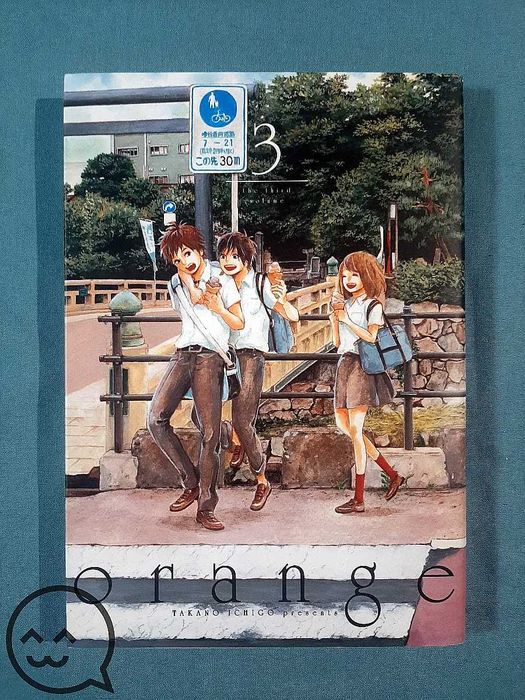 Manga - Orange. Vol. 3