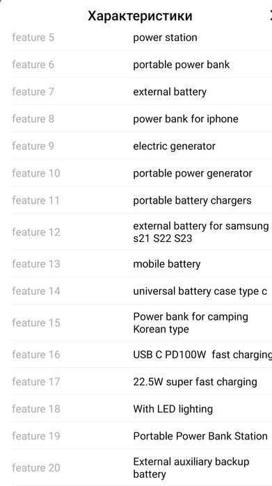 Потужний Повербанк на 60000мА.3 Швидкі Зарядки.