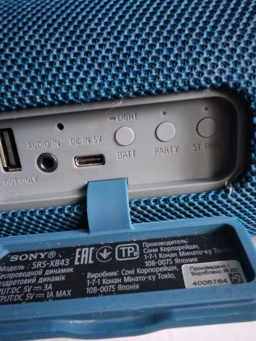 Колонка Sony srs-xb 43