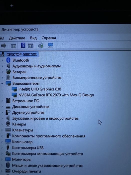 Razer Blade 16 / RTX 2070 Max-Q