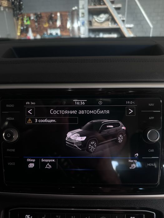 Русификация VW Volkswagen Tiguan, Golf, Allspace, Atlas, ID4, ID6