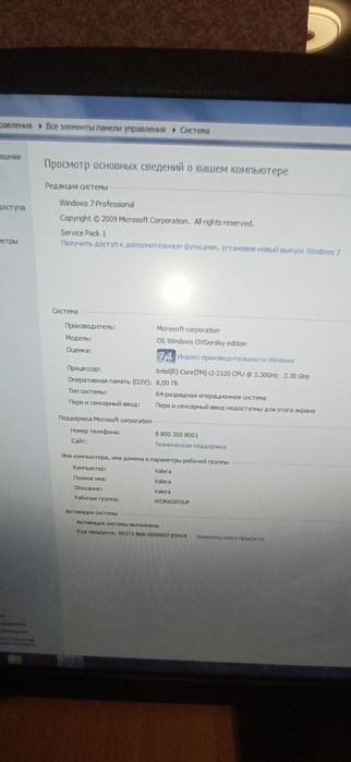 Продам системный блок