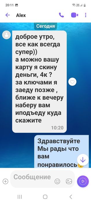 Уборка Квартир*Живу в центре на Металлургов*Большой опыт работы