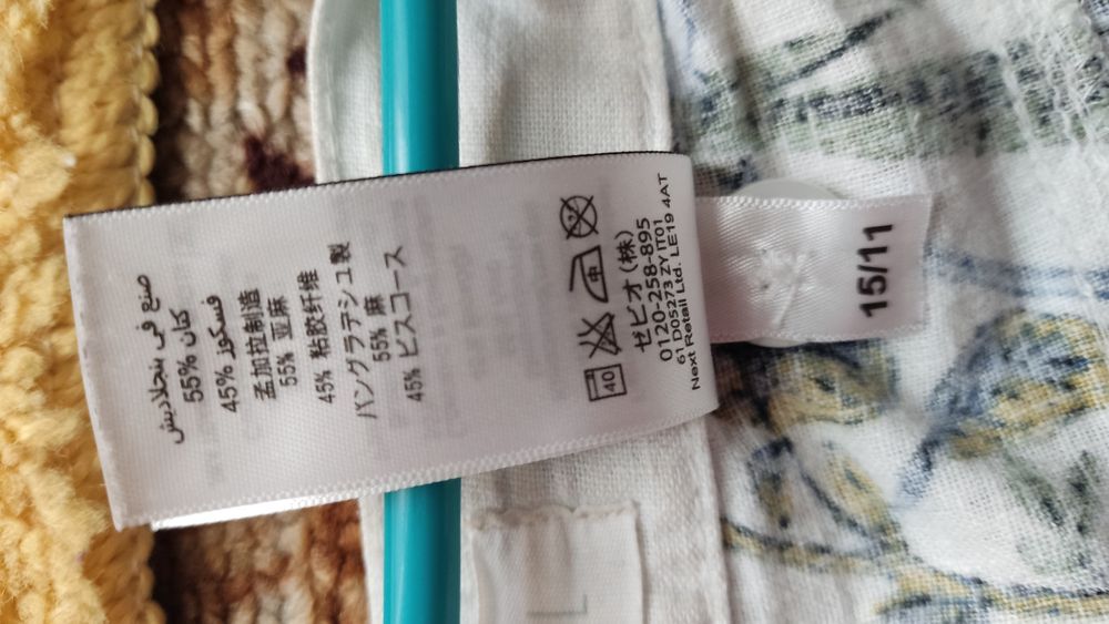 14 летние хлопок