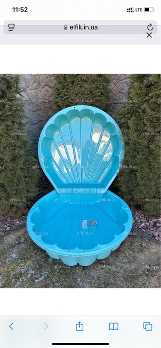 Пісочниця мушля басейн