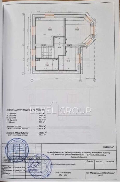 Продаж сучасного будинку 150 м² на ділянці 25 сотки в с. Малий Карашин, Київська область