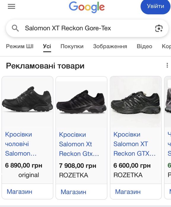 Оригінал! Salomon XT Recon Gore-Tex