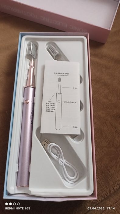 Нова електрична зубна щiтка.