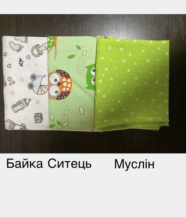 НОВІ Пелюшки для немовлят Муслін, сітець, бязь, бавовняна. В ПОДАРУНОК ДО НАБОРУ муслінова пелюшка