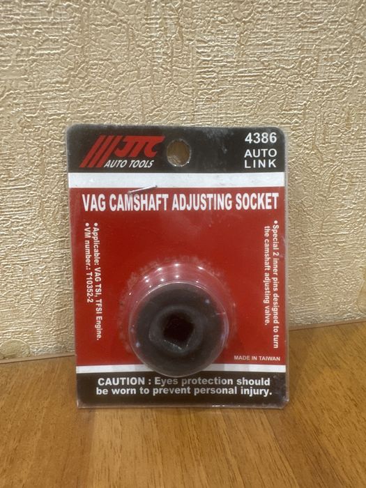 Головка для регулировки распредвала VAG (T10352/2) 4386 JTC