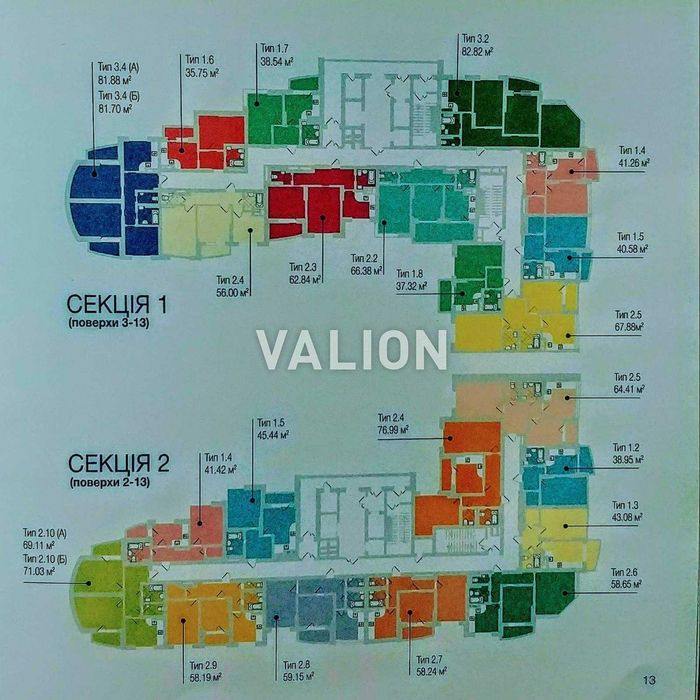2-кімнатна квартира за адресою вул. Шимановського (площа 62 м²) - Atlanta.ua - фото 2